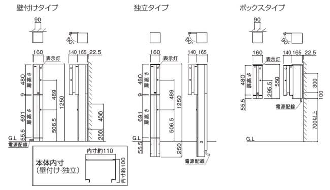 EVスタンド016