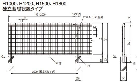 G10施工図2