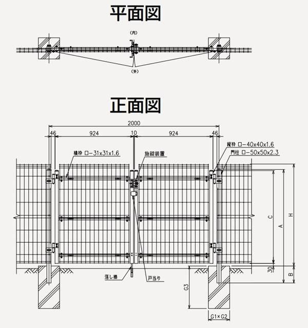 瞬足】S-AXELRATER｜2E｜左右非対称ソール