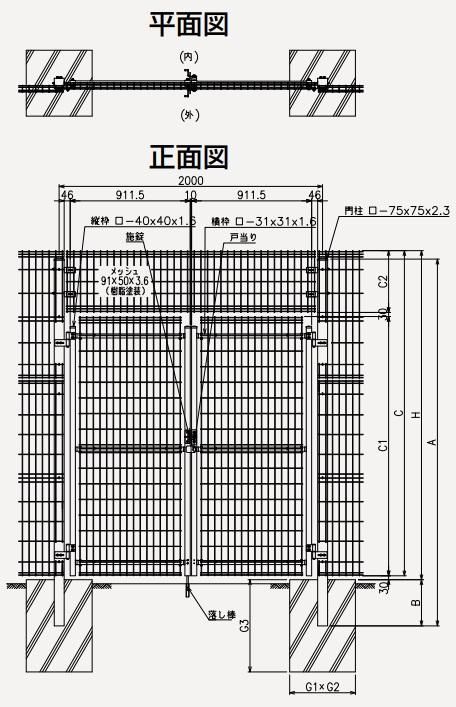 JFE建材・Jメッシュ門扉を格安販売中|- 珪藻土や漆喰、メッシュ JFE建材・Jメッシュ門扉を格安販売中|- 珪藻土や漆喰、メッシュ