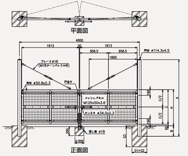 大型メッシュ門扉(JFE建材NER-G4型/NER-G4F型）を格安販売中
