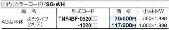 TNFB4002