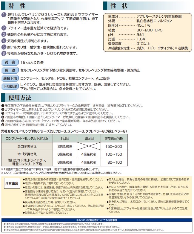 Uץ饤ޡG001