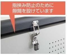 クリーンストッカーCKE-M002