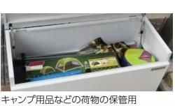 クリーンストッカーCKH004