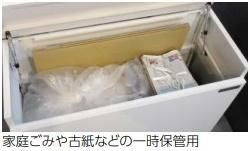 クリーンストッカーCKH003