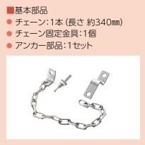 クリーンストッカーCKO-LS003