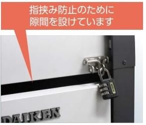 クリーンストッカーCKR-2004
