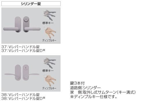 クレディ門扉00013