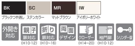 クレディ門扉032