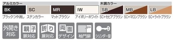 クレディ門扉11001