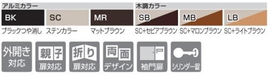 クレディ門扉12002