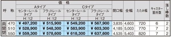 アルシャインⅡ025