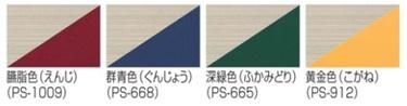 アルディスライド012