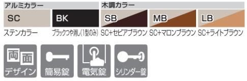 アルディスライド026