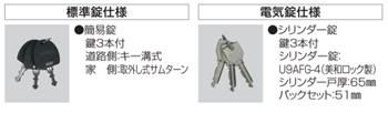 アルディスライド031
