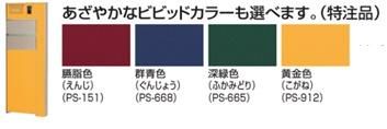 アルディ門柱008