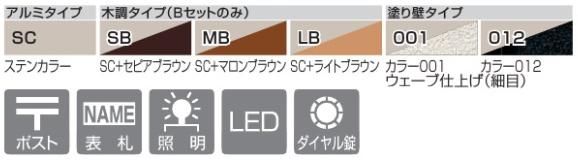 アルディ門柱001