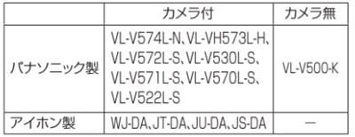 アルディ門柱010