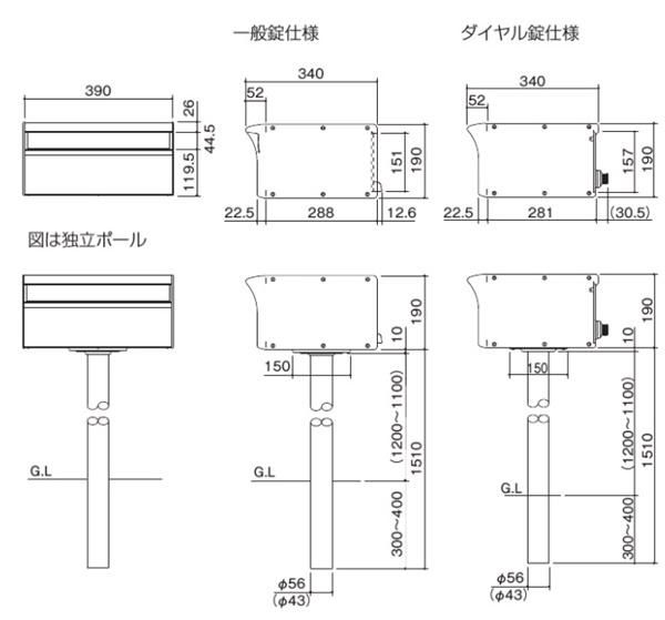 アルメールDUAL1型012