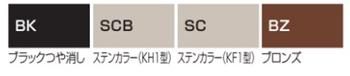アルメールKH002