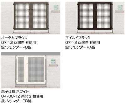 【折込帯】アルフィー 旧規格2タイトルセット(3rd &amp; 4th) 消費税表記無 ましかく アルバム 9面 通販 ましかく 414 アルバム 大容量 黒