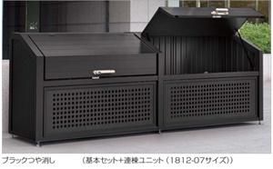 ゴミストッカーPS009