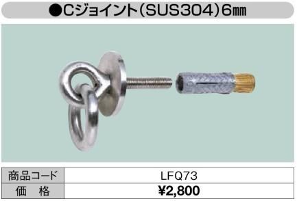 LIXILのスペースガード（車止め）オプショナルパーツを定価の30