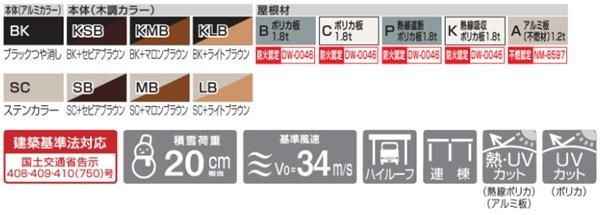 スマートポート007