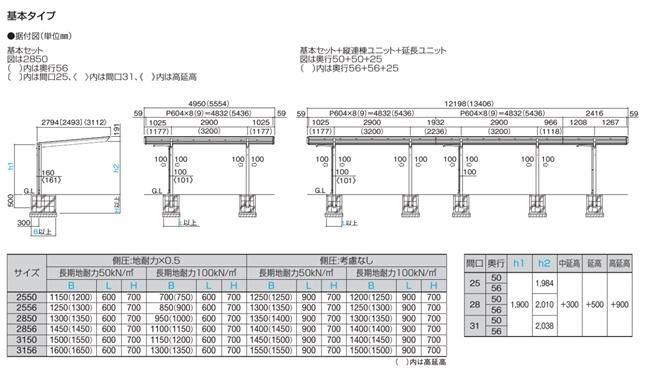 スマートポート009