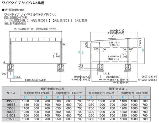 スマートポート026
