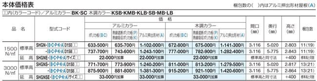 スマートポート051
