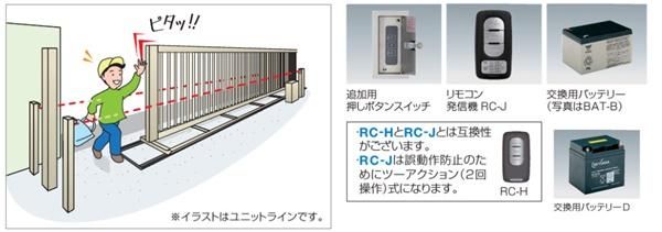 スタックラインオプション008