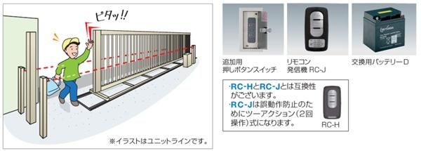 スタックラインオプション002