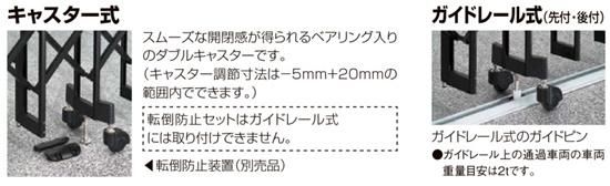 リクシルのカーゲートセレビューFB型を格安販売中｜ - 珪藻土や