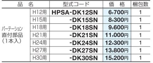ハイパーテーションAS2007
