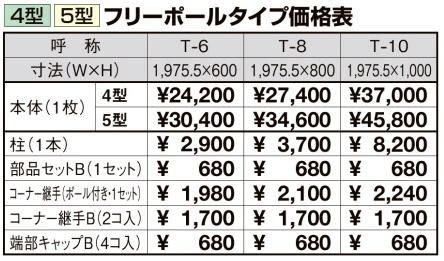 ハイミレーヌR007