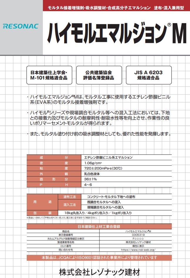 ϥ륨ޥ른M001