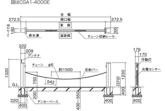 チェーンゲートA1002