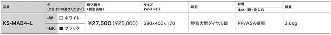 ʥݥKS-MAB4007