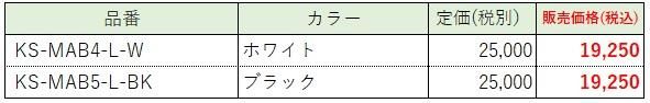 ʥݥKS-MAB4009