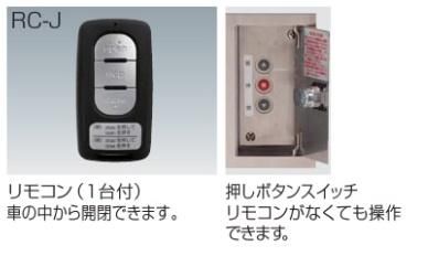 ポーターラインA029