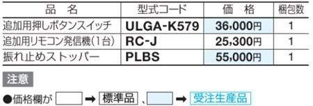 ポーターラインA031