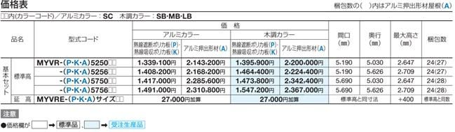 マイポート040