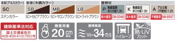 マイポート043