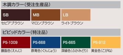 マイポート009