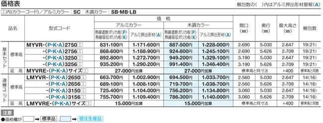 マイポート010