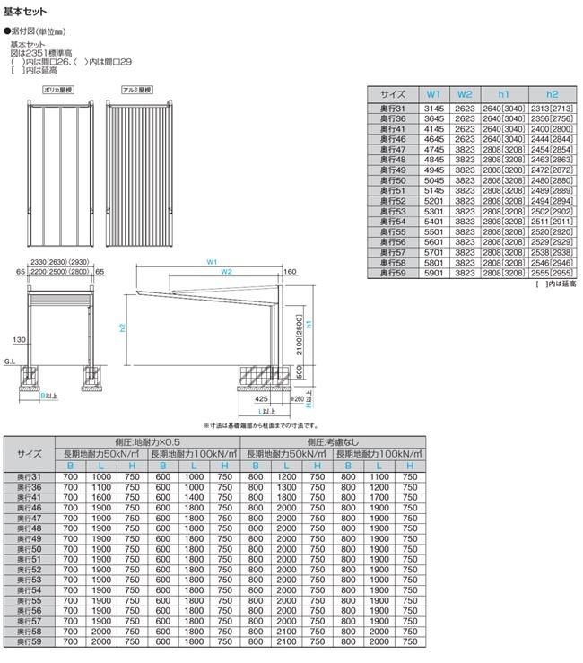 四国化成のマイポートNextを定価の50％オフで販売中！ ｜- 珪藻土や