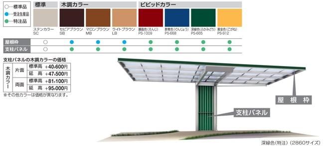 マイポート026