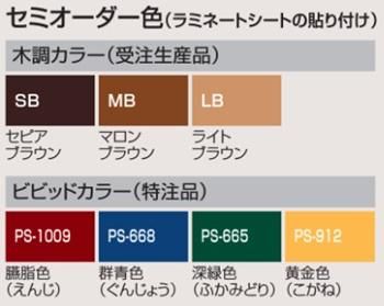 マイポートOrigin006